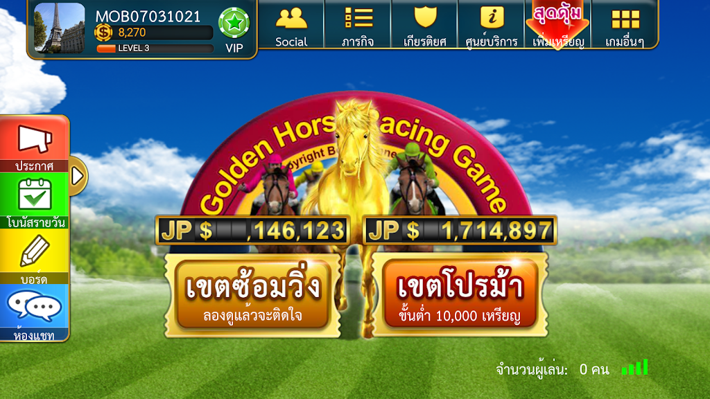 Lion Casino应用截图第1张
