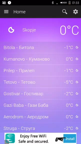 Macedonia Weather應用截圖第2張