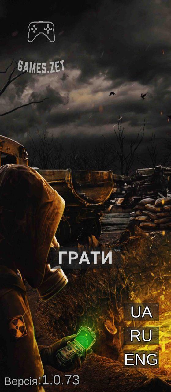 Explore to Survive Скриншот 1