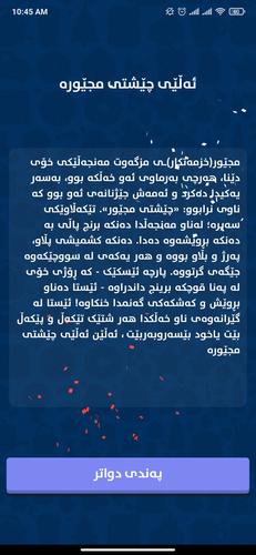 Hellene - Kurdish Game Screenshot 4