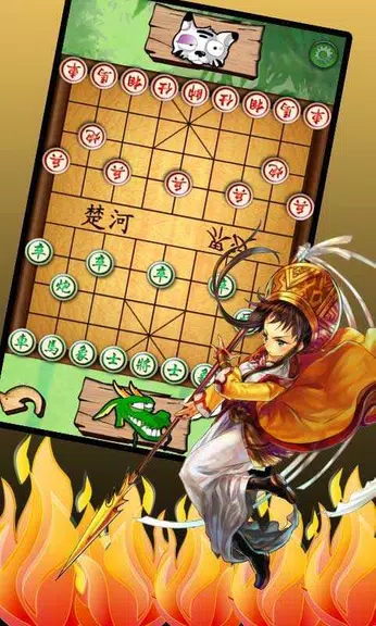 Multi Chess Pro - Chinese应用截图第2张