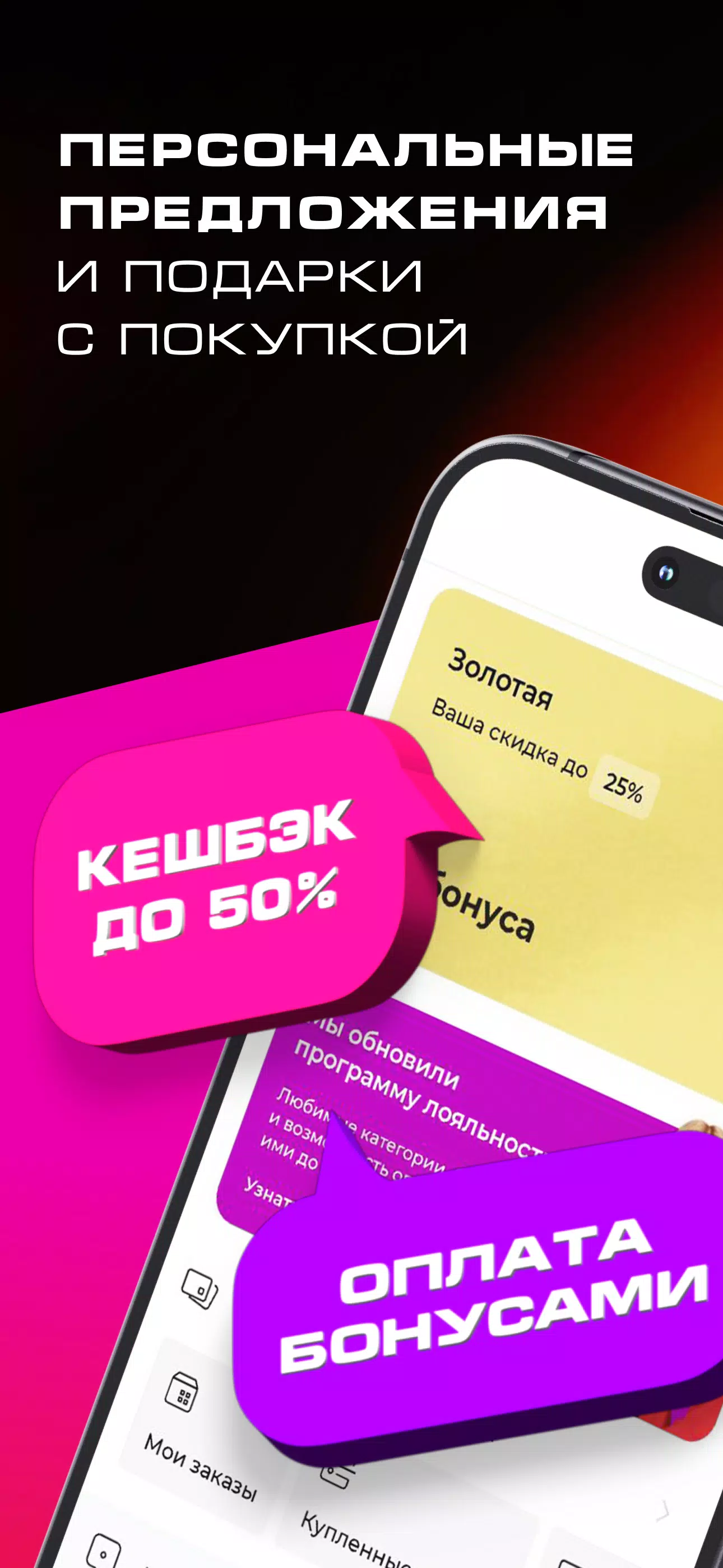 РИВ ГОШ Скриншот 4