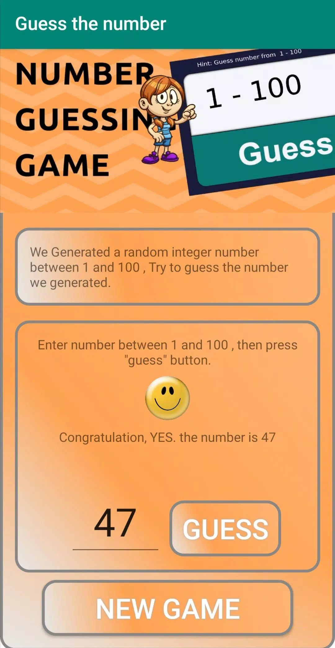 Guess the number Скриншот 3