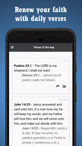 BIBLE SPANISH ENGLISH應用截圖第4張