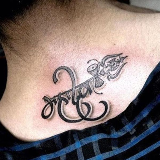 Mahadev Tattoo: Mahakal Status Captura de tela 3