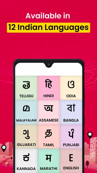 Public - Indian Local Videos Capture d'écran 3