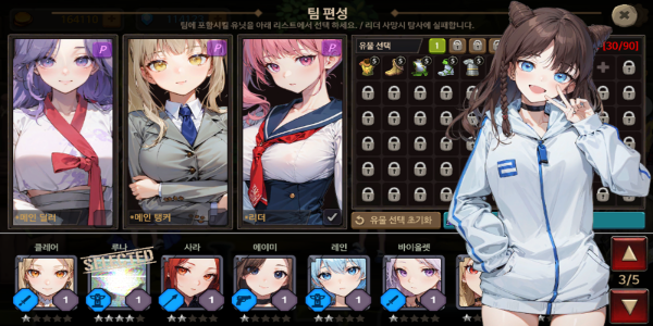 Dungeon Princess 3! Tangkapan skrin 1