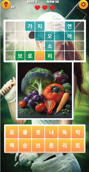 끝말잇기 알파 - 인공지능 대결应用截图第3张