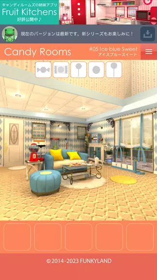 Escape Candy Rooms應用截圖第4張