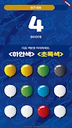 TenTen arcade Ảnh chụp màn hình 2
