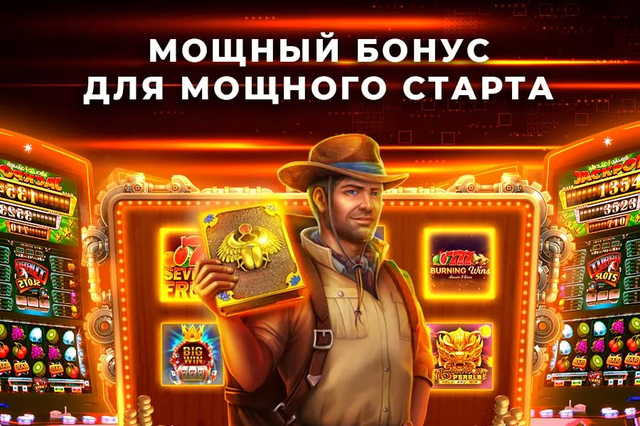 Автоматы Джойказино Скриншот 1