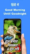 Hindi Good Morning to Night Schermafbeelding 3