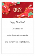 Chinese New Year Wishes Card应用截图第1张