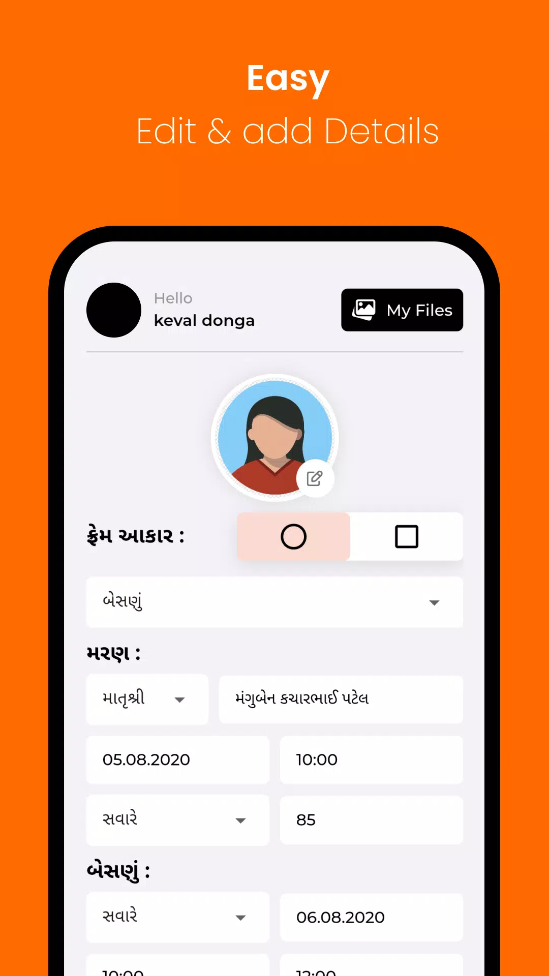 Shradhanjali Photo - Gujarati Captura de tela 2