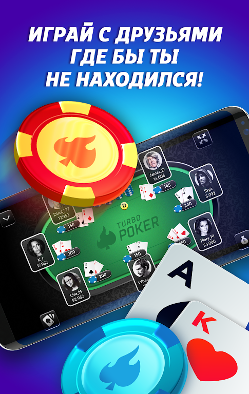 TurboPoker Schermafbeelding 2