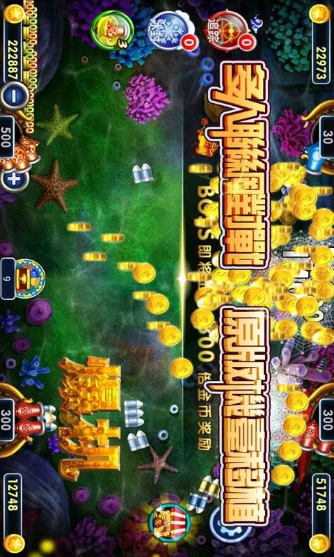 King of arcade fishing Mod應用截圖第4張