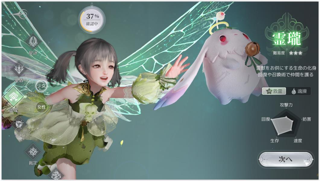 AZUREA - Song of the Sky Screenshot 2