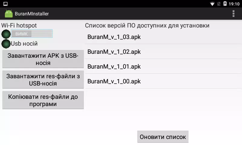 Kvant Installer Screenshot 2