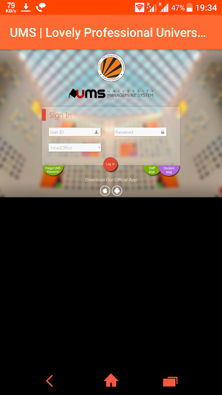 LPU UMS Screenshot 1