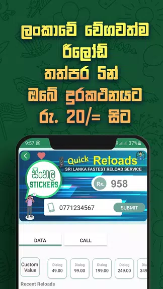 Sinhala Stickers & Sticker Creator (WAStickerApps) Screenshot 4