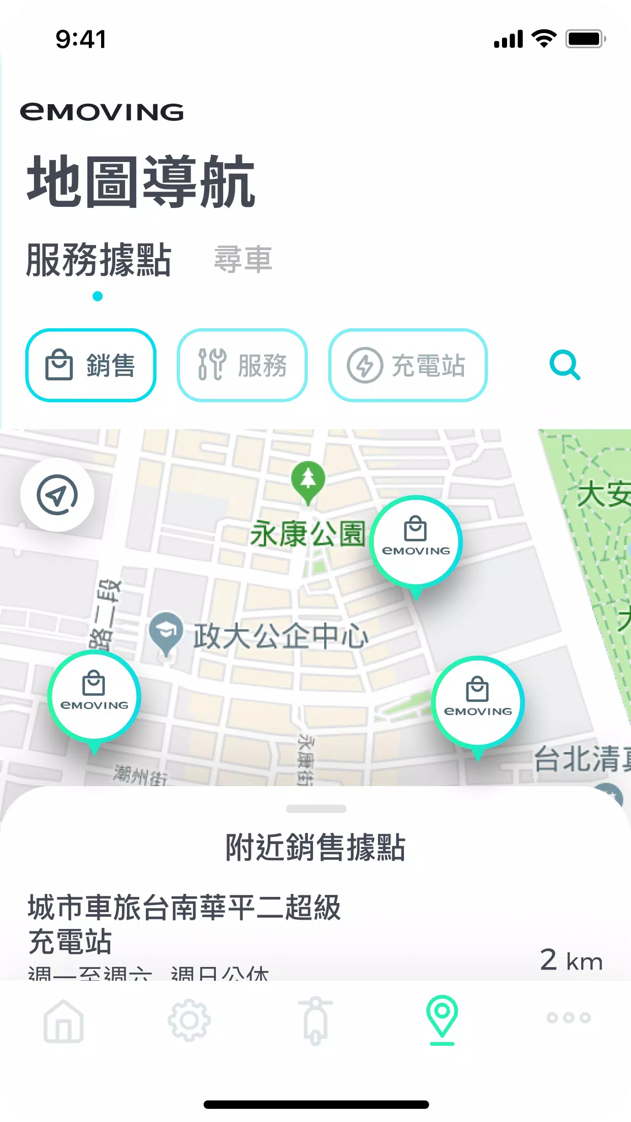 FUN心騎应用截图第1张