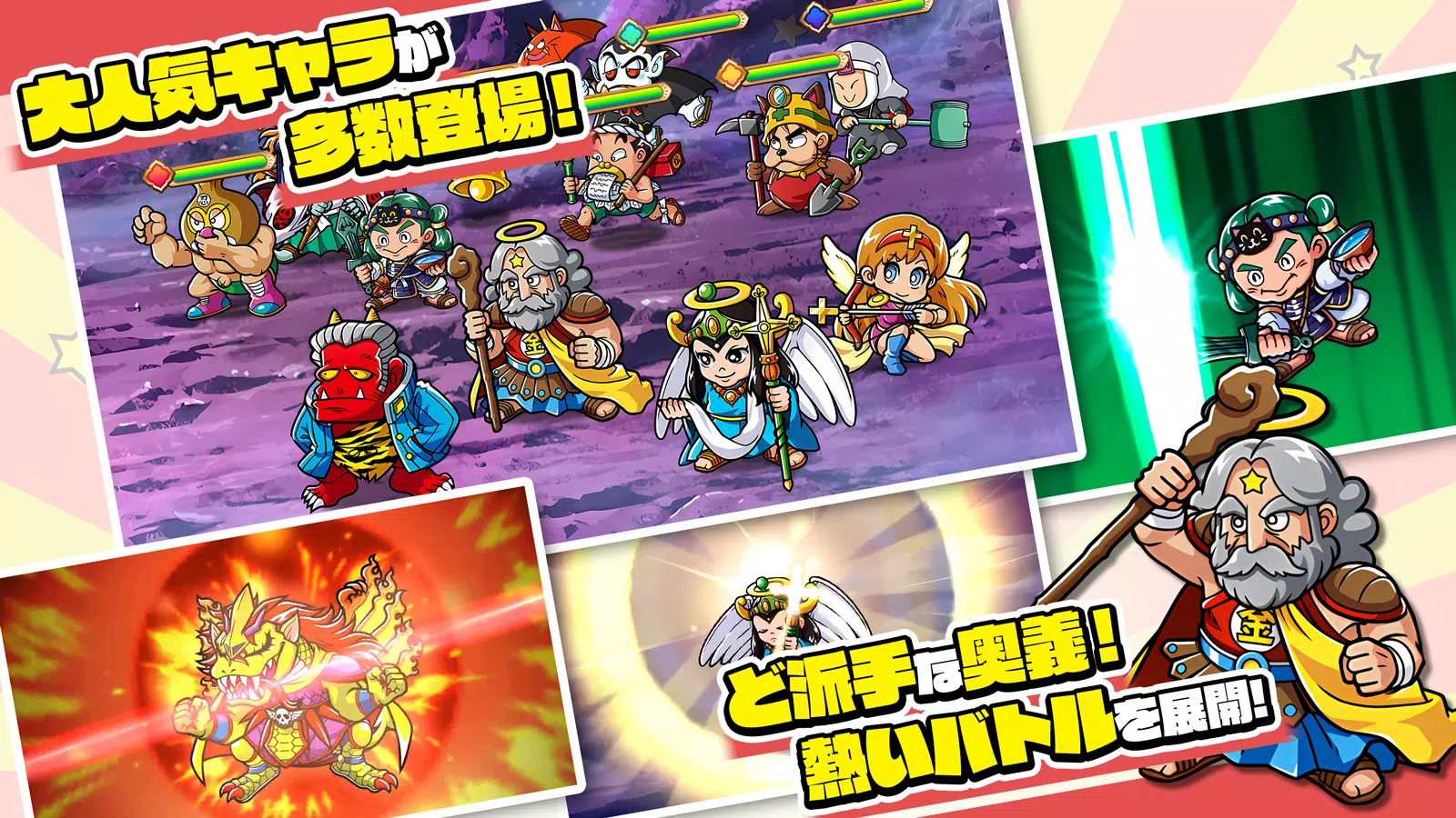 ビックリマン・ワンダーコレクション スクリーンショット 2