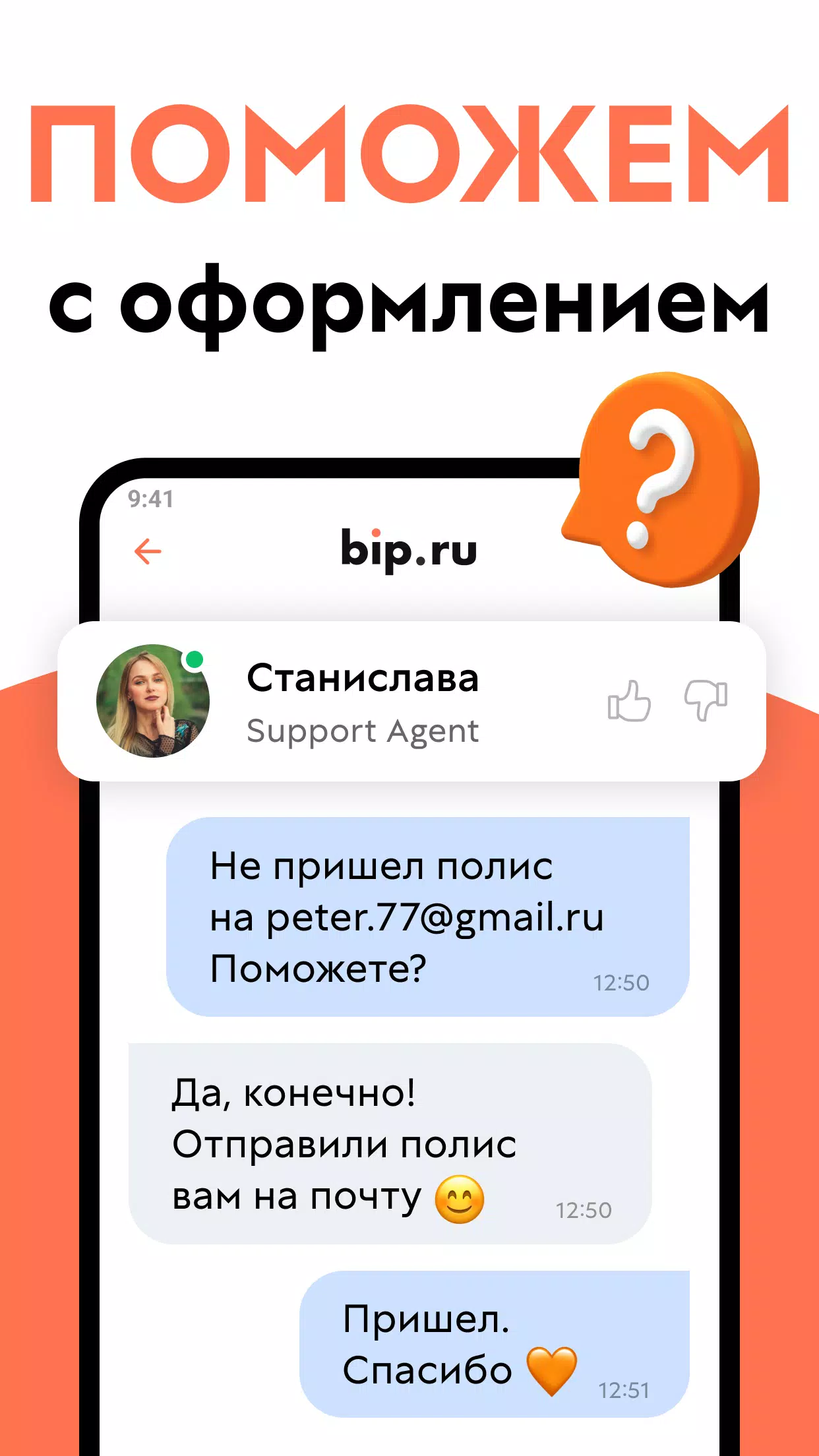 ОСАГО калькулятор: сравни цены應用截圖第4張