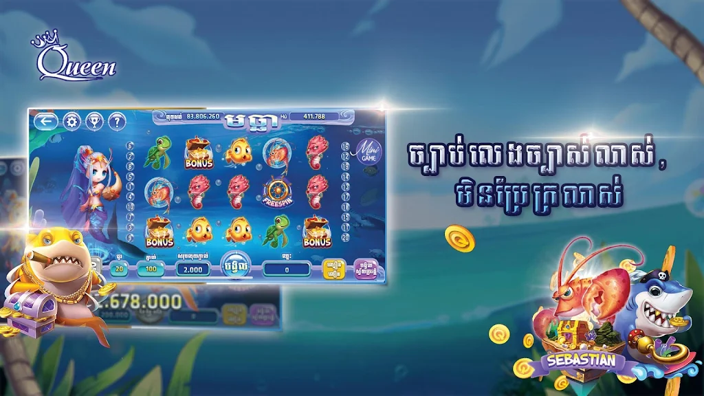 Queen Club - Casino Royal, Slot Machines Скриншот 1