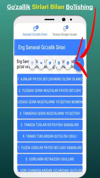 Go’zallikning Asosiy Sirlari应用截图第4张