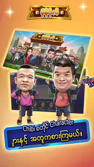 မိုနိုပိုလီ Miracle Dice - ZingPlay Ekran Görüntüsü 2
