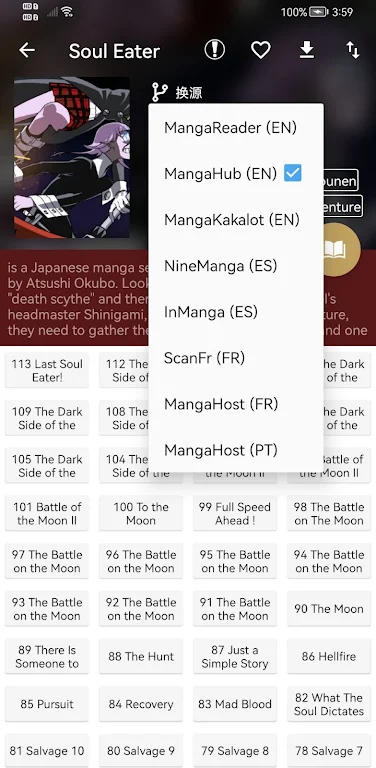 Manga Geek スクリーンショット 2