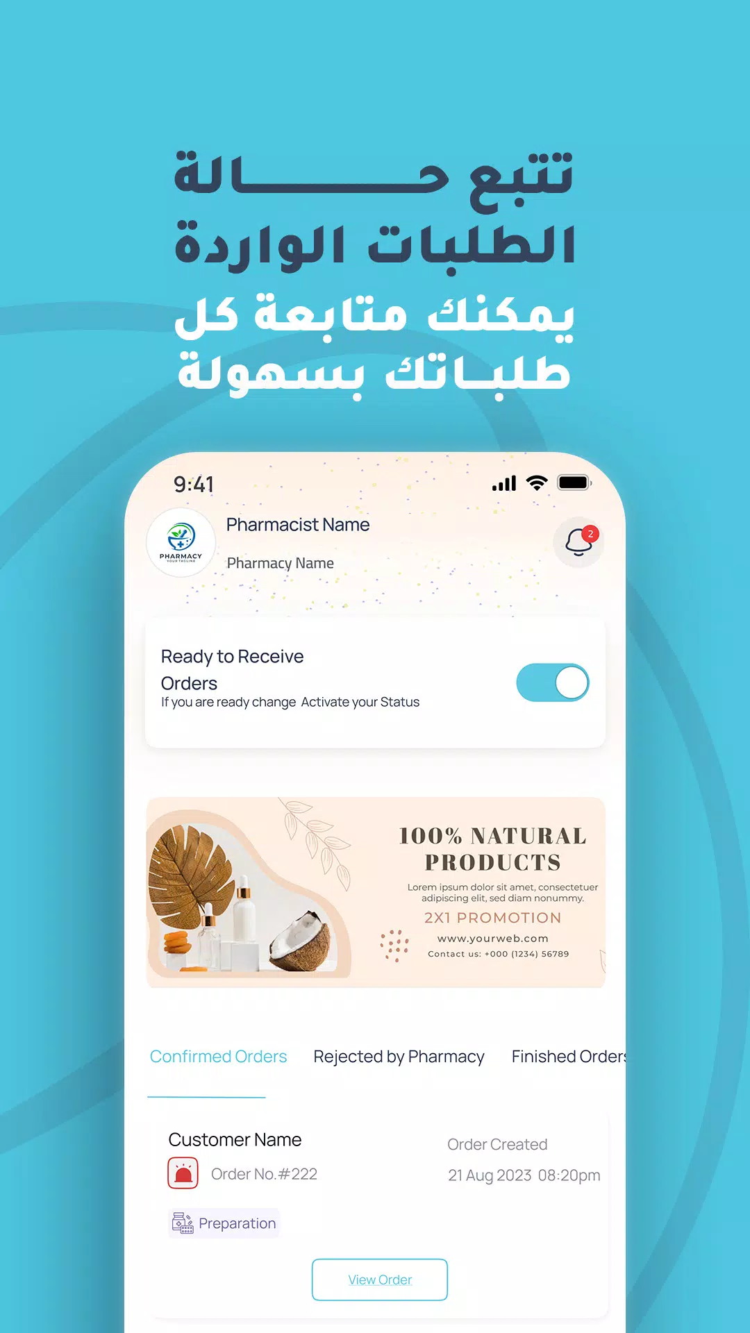 Partner Pharmacy Tangkapan skrin 3