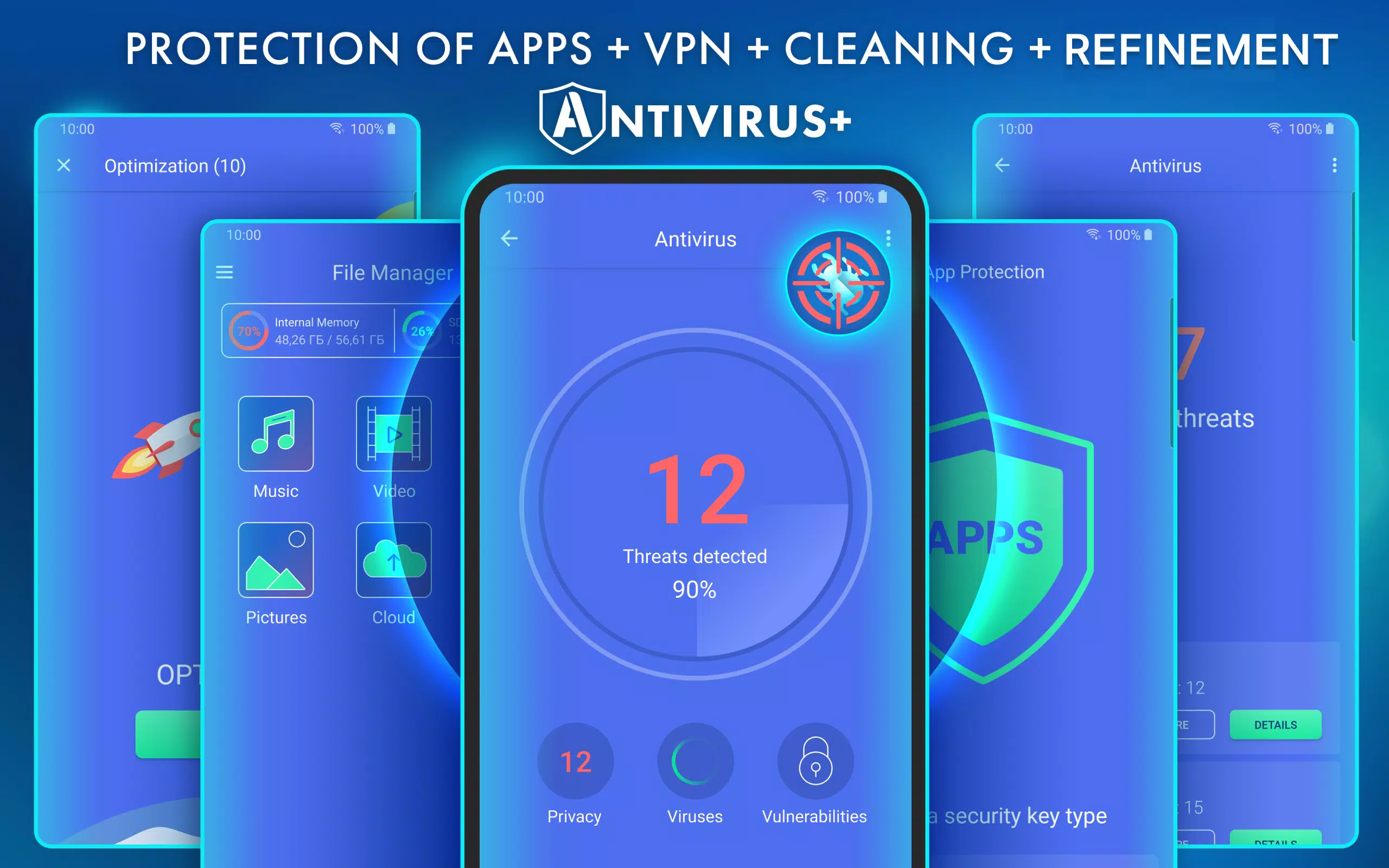 Antivirus - Reiniger, VPN Screenshot 1