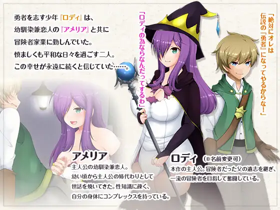 Witch Amelia應用截圖第1張