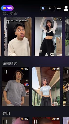 Meme AI - SwapFace应用截图第4张