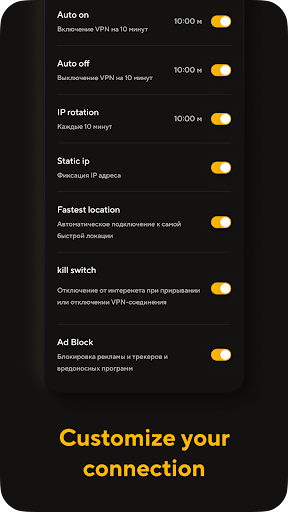 YellowFlash VPN Capture d'écran 3