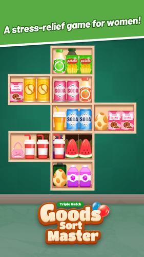 Goods Sort Master應用截圖第4張
