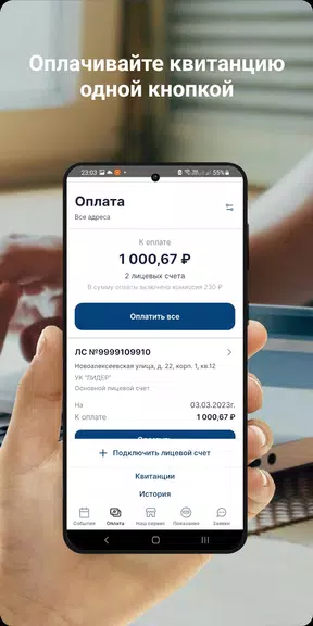АЙКОН-Эксплуатация應用截圖第4張