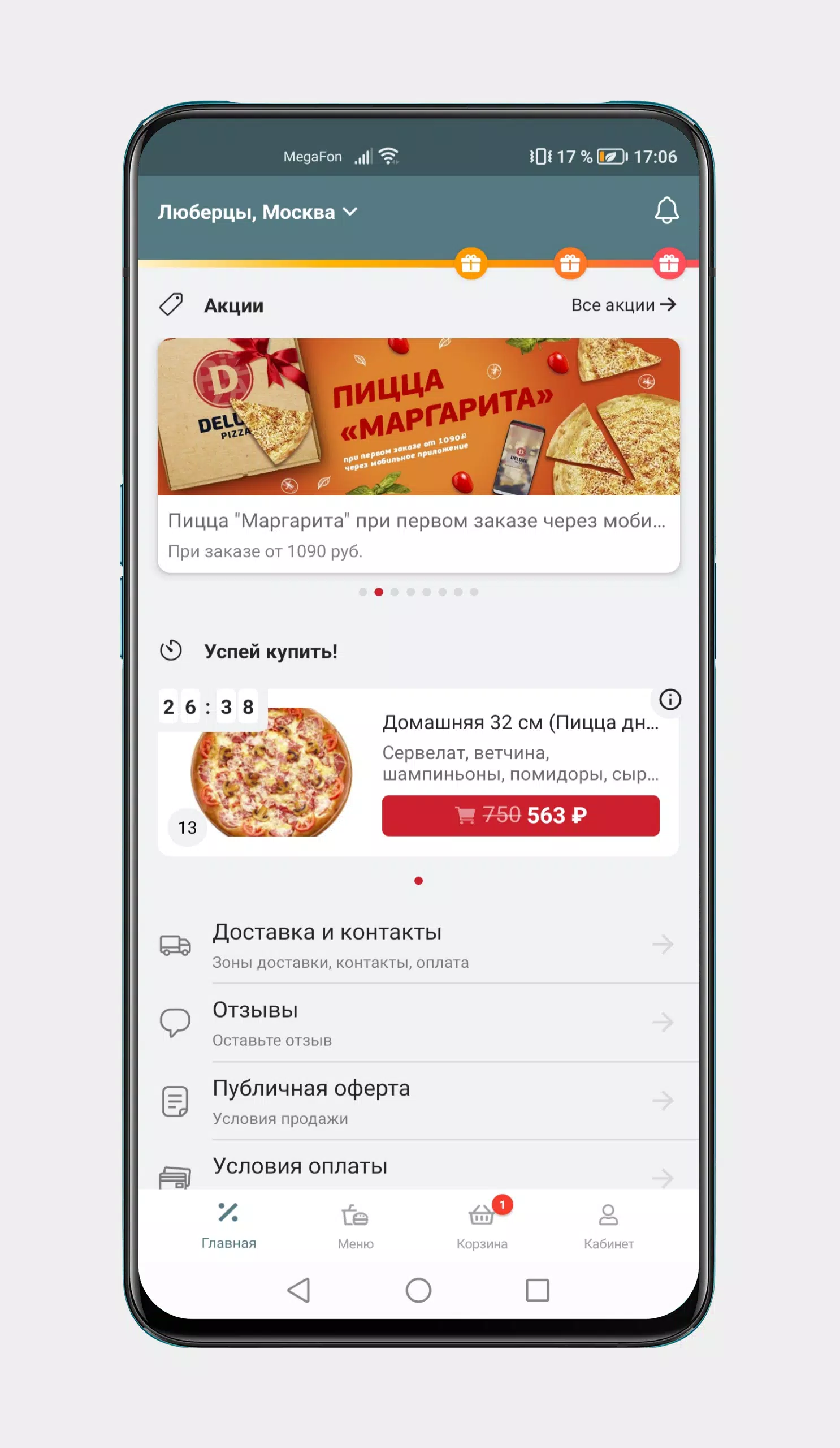 Deluxe Pizza应用截图第2张