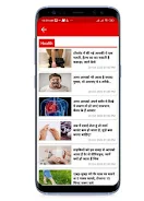 UP News, Uttar Pradesh News應用截圖第3張