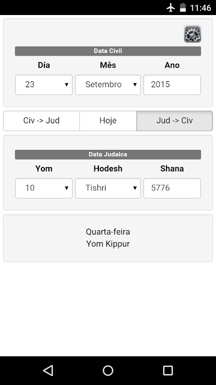 Hebrew Calendar Converter スクリーンショット 2