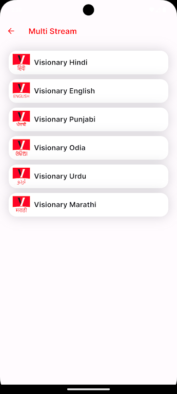 Visionary Radio Screenshot 3