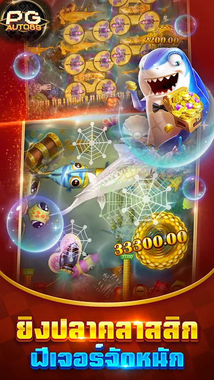 PG Slots สล็อต ทดลองเล่น Captura de pantalla 3
