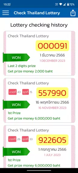 Check Thailand Lottery স্ক্রিনশট 4