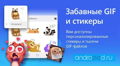 Microsoft SwiftKey AI 키보드 스크린샷 3