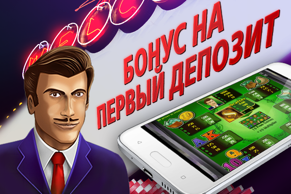 Вегас Слоты Screenshot 2