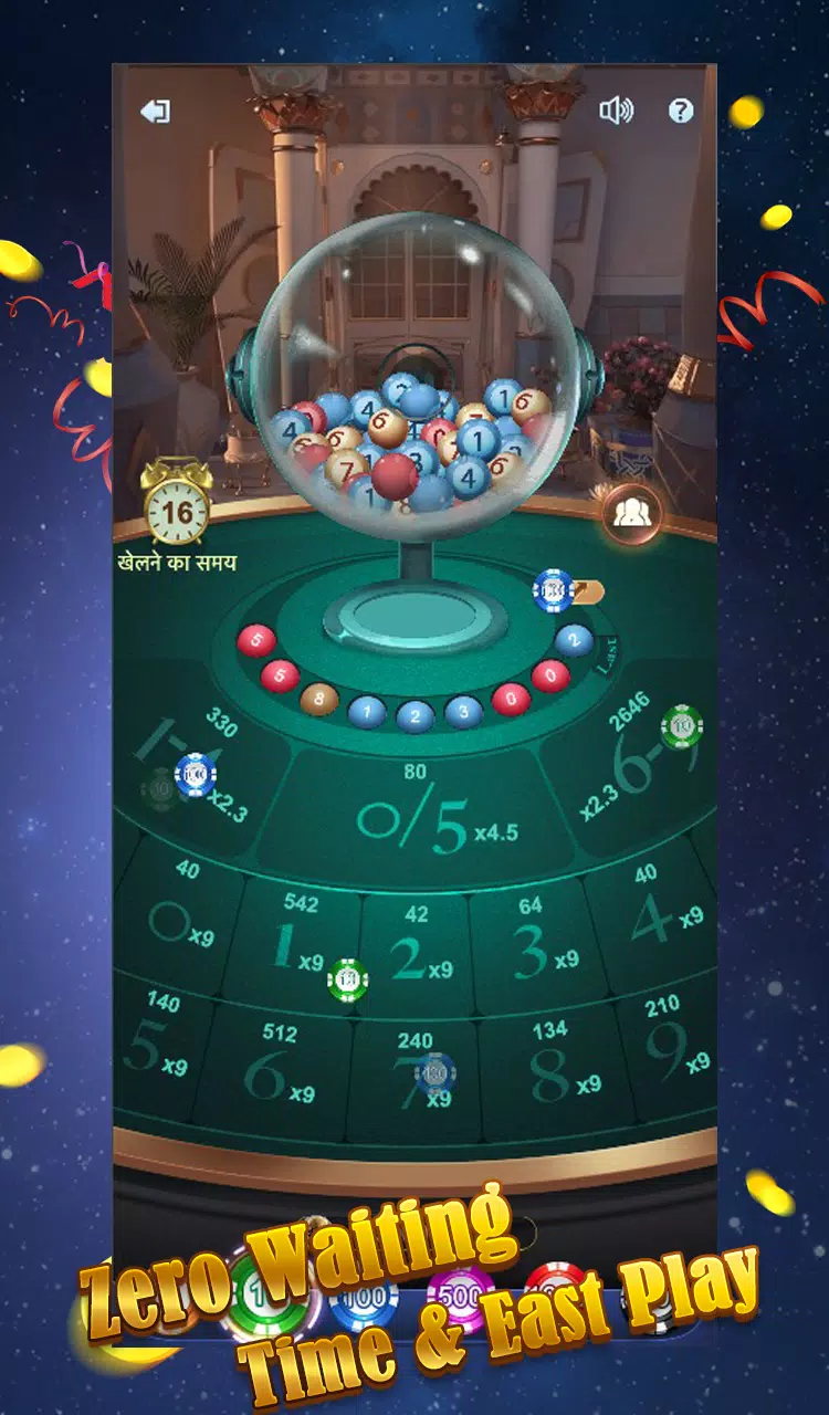 Lucky Ball Screenshot 3