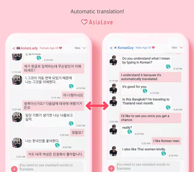 Korean Boyfriend : AsiaLove Ekran Görüntüsü 4
