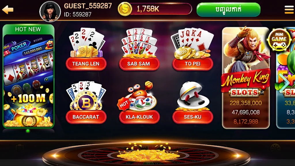 NagaHit - Khmer Card & Slots Captura de pantalla 2