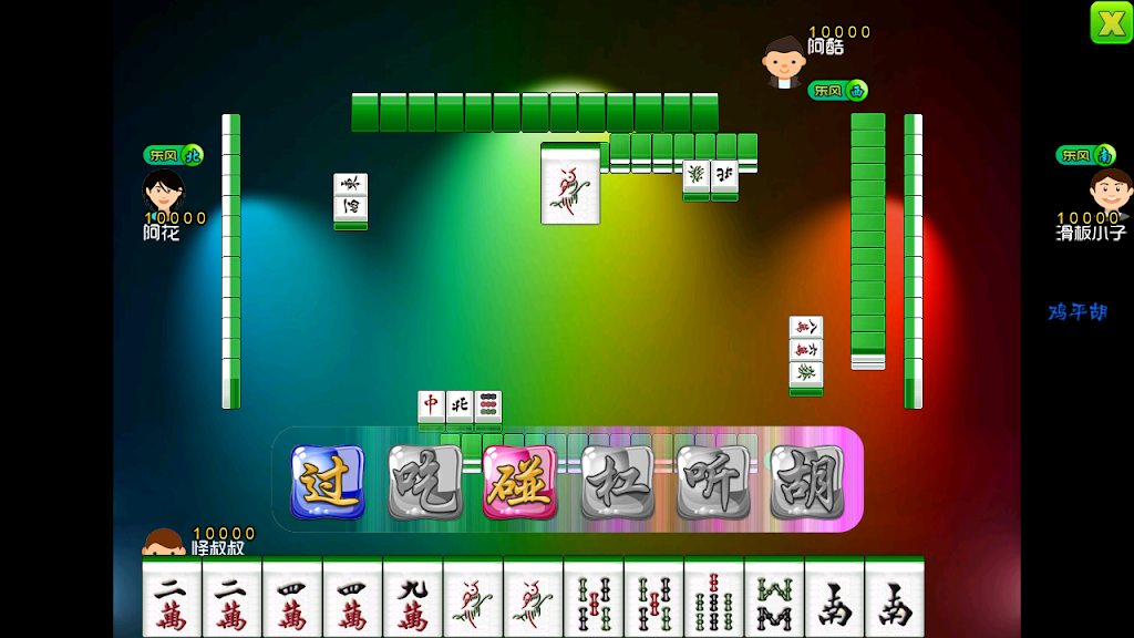 National Mahjong Screenshot 2